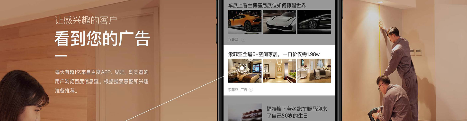 图木舒克信息流托管