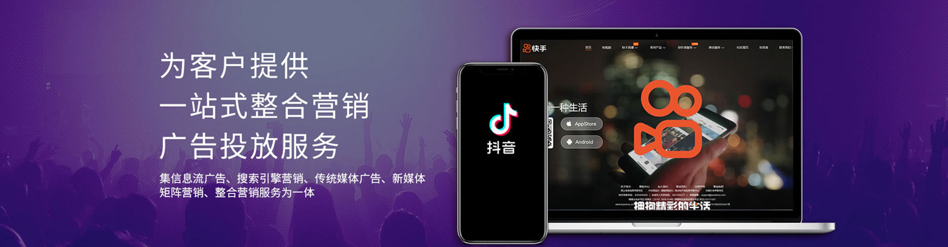 图木舒克百度广告推广